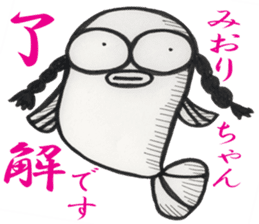 Miori-chan sticker #14872991