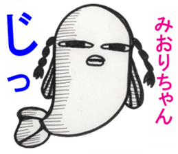 Miori-chan sticker #14872992