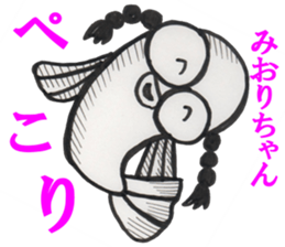 Miori-chan sticker #14872993