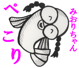 Miori-chan sticker #14872993
