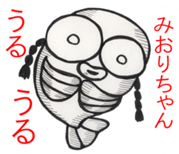 Miori-chan sticker #14872994