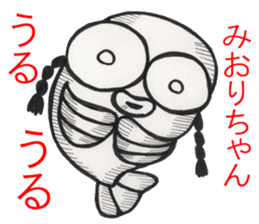 Miori-chan sticker #14872994