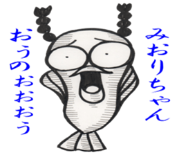 Miori-chan sticker #14872995