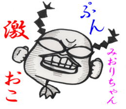Miori-chan sticker #14872998