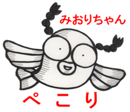Miori-chan sticker #14873000