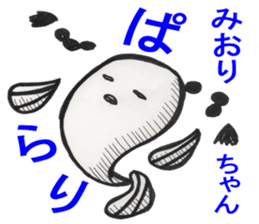Miori-chan sticker #14873001