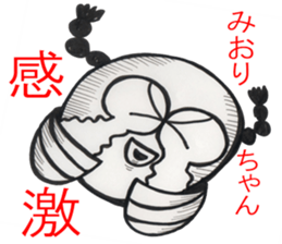 Miori-chan sticker #14873002
