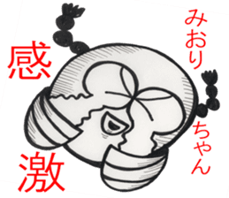 Miori-chan sticker #14873002