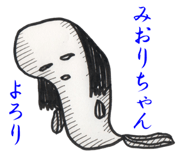 Miori-chan sticker #14873003
