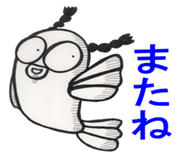 Miori-chan sticker #14873005