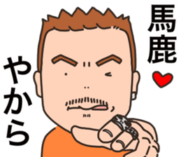 kazu only sticker #14873350