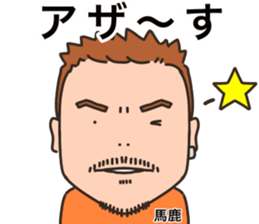 kazu only sticker #14873352