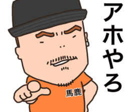 kazu only sticker #14873354