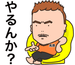 kazu only sticker #14873359