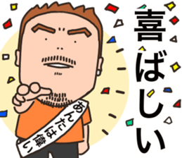 kazu only sticker #14873361