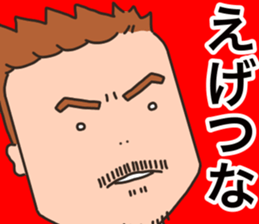 kazu only sticker #14873362