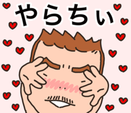 kazu only sticker #14873364