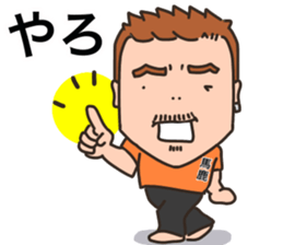 kazu only sticker #14873368