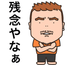 kazu only sticker #14873369