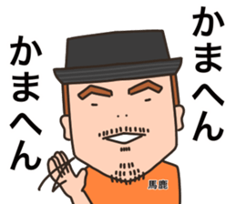 kazu only sticker #14873371