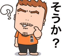 kazu only sticker #14873373