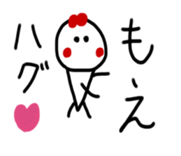 My name is Moe.2 sticker #14873377