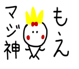 My name is Moe.2 sticker #14873383