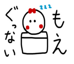 My name is Moe.2 sticker #14873391