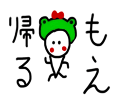 My name is Moe.2 sticker #14873392