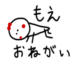 My name is Moe.2 sticker #14873400