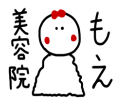 My name is Moe.2 sticker #14873410