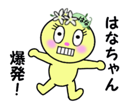 stickers for HANAE sticker #14873415