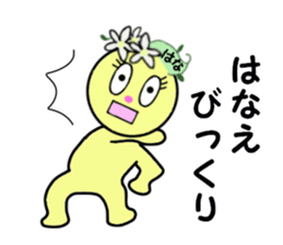 stickers for HANAE sticker #14873420