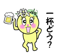 stickers for HANAE sticker #14873421