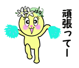 stickers for HANAE sticker #14873422