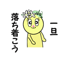 stickers for HANAE sticker #14873423