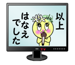 stickers for HANAE sticker #14873424