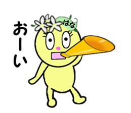 stickers for HANAE sticker #14873428