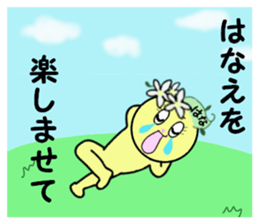 stickers for HANAE sticker #14873429