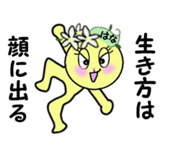 stickers for HANAE sticker #14873430