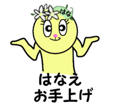 stickers for HANAE sticker #14873432