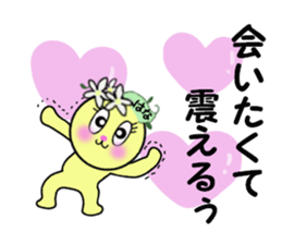 stickers for HANAE sticker #14873435