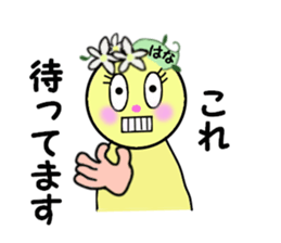 stickers for HANAE sticker #14873436