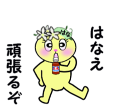 stickers for HANAE sticker #14873438