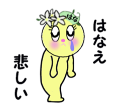 stickers for HANAE sticker #14873443