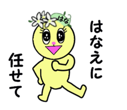 stickers for HANAE sticker #14873444