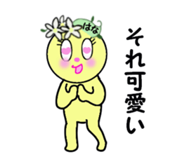 stickers for HANAE sticker #14873447