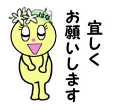 stickers for HANAE sticker #14873450