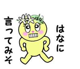 stickers for HANAE sticker #14873451