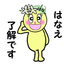 stickers for HANAE sticker #14873453